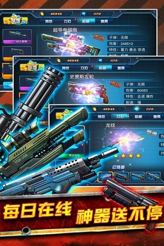 TF火线狂潮2.jpg