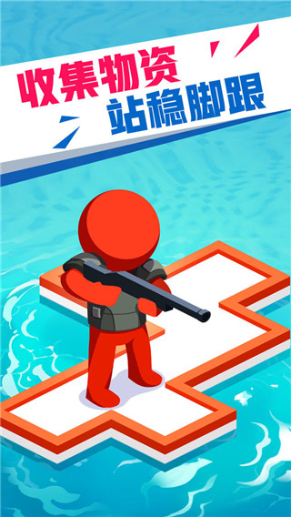 海上漂流战1.jpg