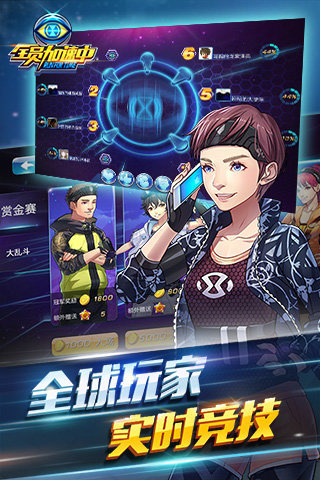全员加速中4.jpg