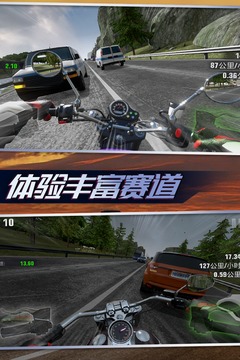 真实摩托锦标赛1.jpg