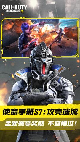 使命召唤单机版2.jpg