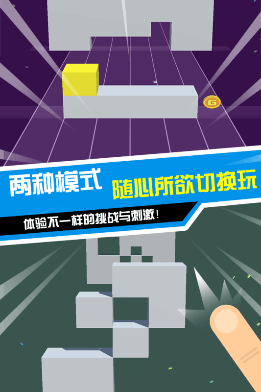 滚动小方块5.jpg