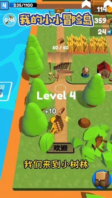 我的小小冒险岛1.jpg