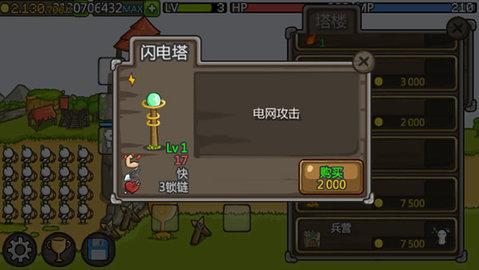 成长城堡中文版3.jpg