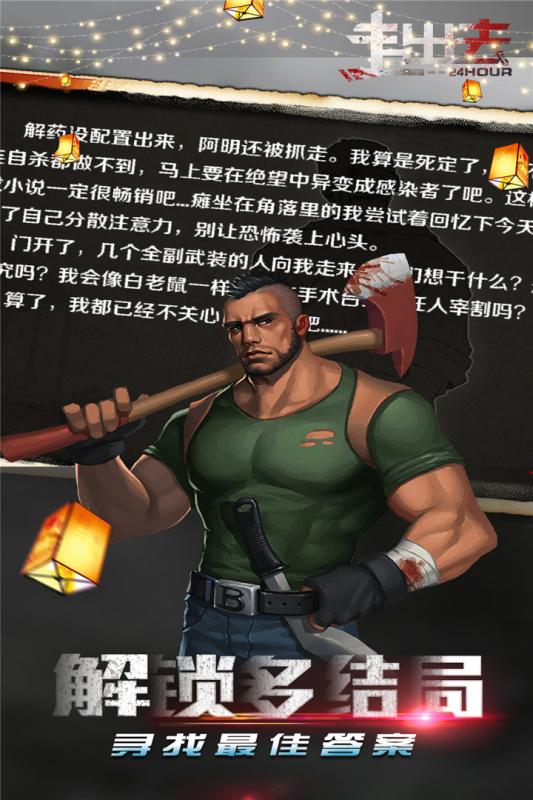 走出去2.jpg