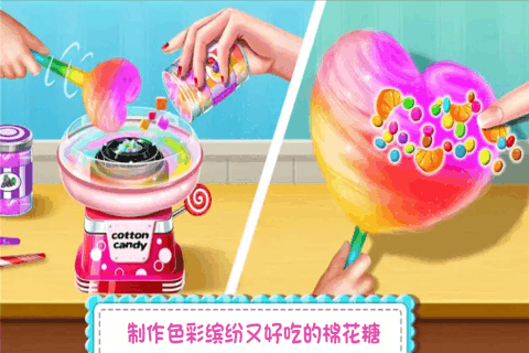 糖果开心传奇1.jpg