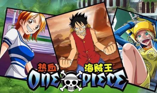 热血海贼王单机版4.jpg