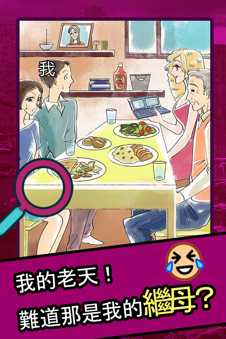 人生修罗场4.jpg