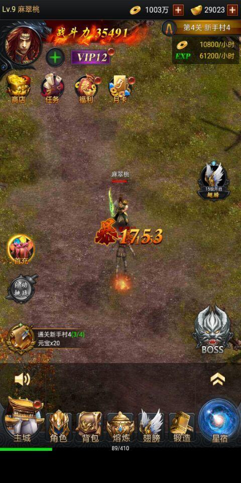 至尊霸主单机版3.jpg