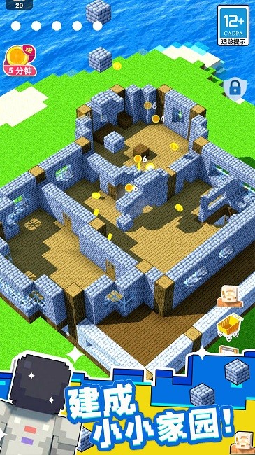 小小家园模拟建筑游戏4.jpg