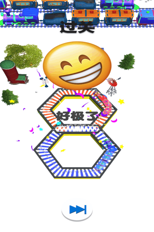 欢乐火车大冒险5.jpg