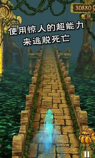 神秘逃亡1.jpg
