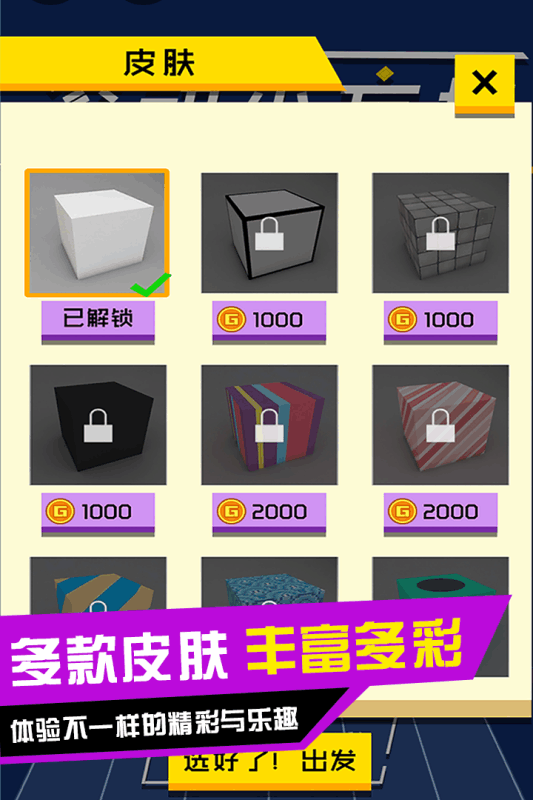 滚动小方块3.jpg