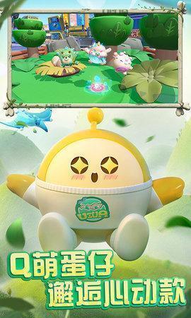蛋仔派对单机版1.jpg