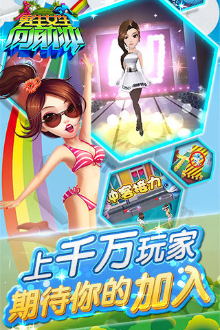 男生女生向前冲3.jpg