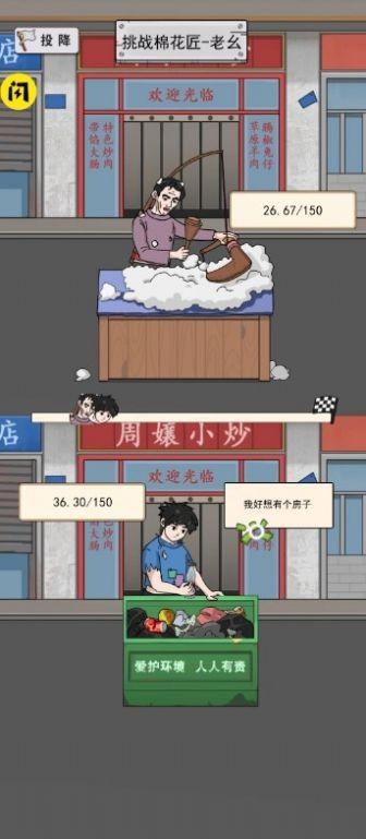 住四合院有多好1.jpg