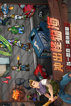 像素危城氪金指南:性价比最高的礼包推荐