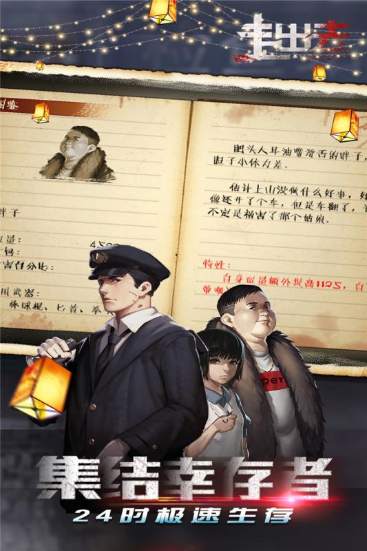 走出去4.jpg