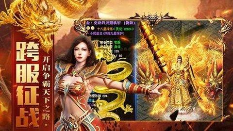 贪玩蓝月1.jpg