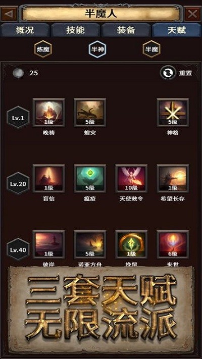 深渊破坏神4.jpg