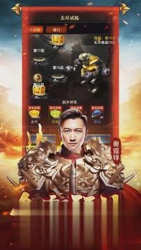 至尊高爆单机版2.jpg