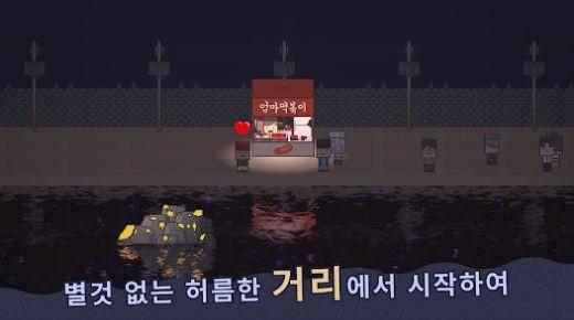 星海大亨3.jpg