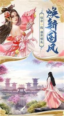 醉逍遥3.jpg