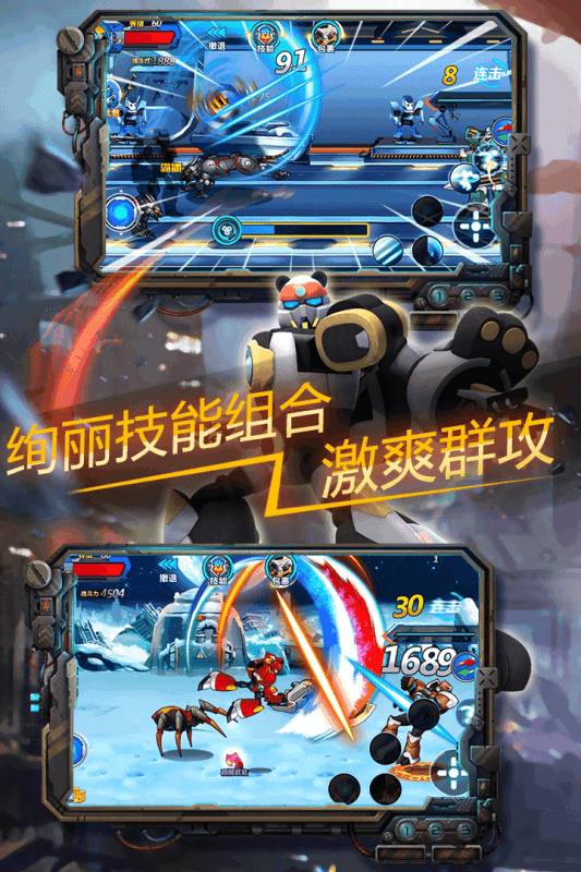 快乐酷宝机战无双4.jpg