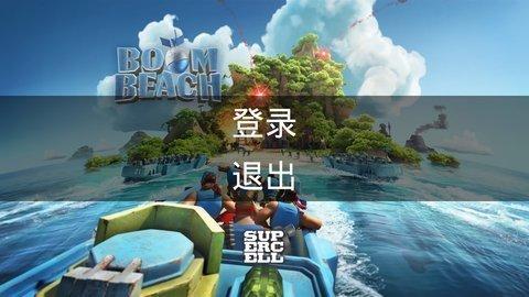 海岛奇兵资源快速获取全攻略:高效收集与利用技巧