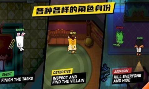 动物狼人杀手游2.jpg