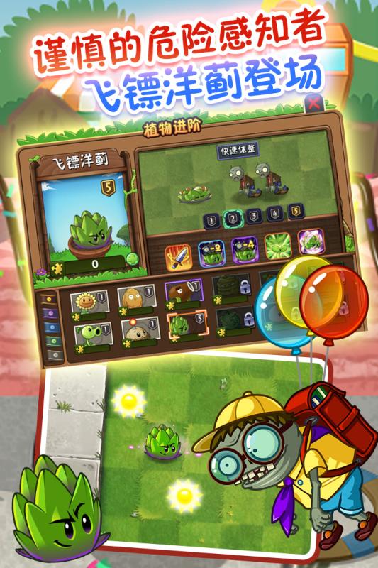 如何获取植物大战僵尸2的1000钻石兑换码?