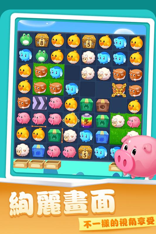 开心农场爱消除3.jpg