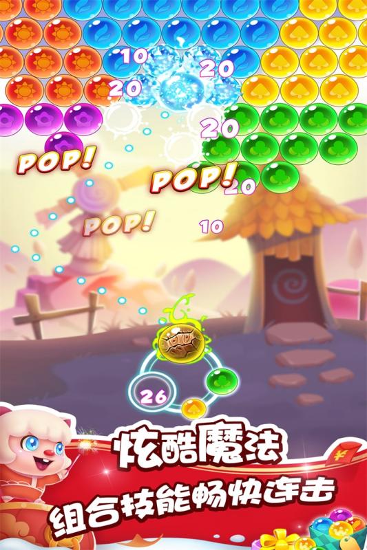 泡泡精灵传奇2.jpg