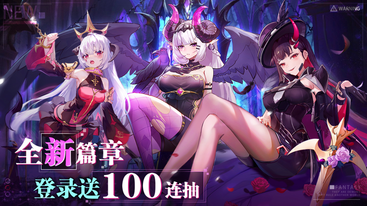 双生幻想单机版5.jpg