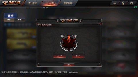 cf穿越火线1.jpg