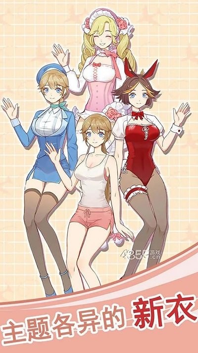 我的女友是空姐3.jpg