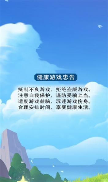 魔灵狩猎1.jpg