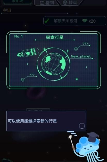 宇宙起源模拟器3.jpg