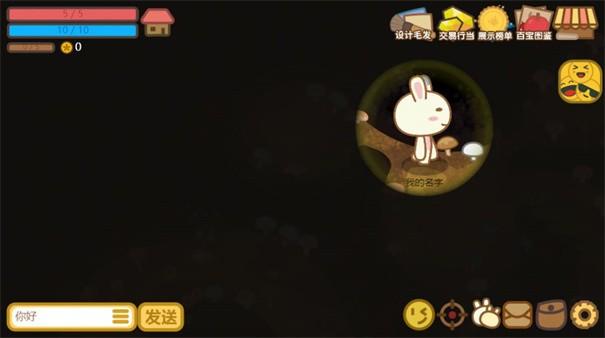 地洞探险3.jpg