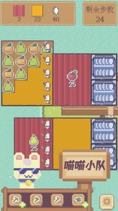 水果喵喵大作战3.jpg