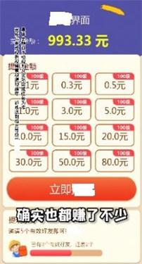 风华百景镇红包版5.jpg