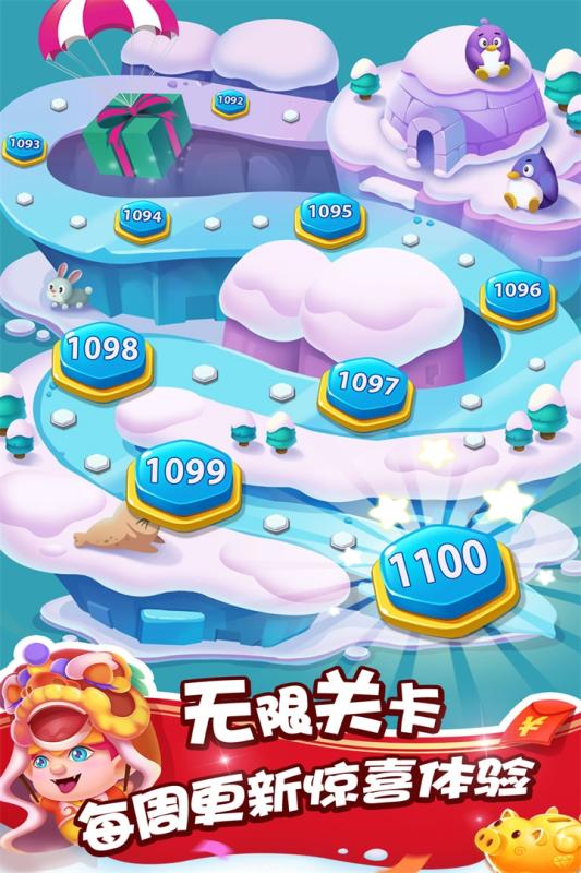 泡泡精灵传奇4.jpg