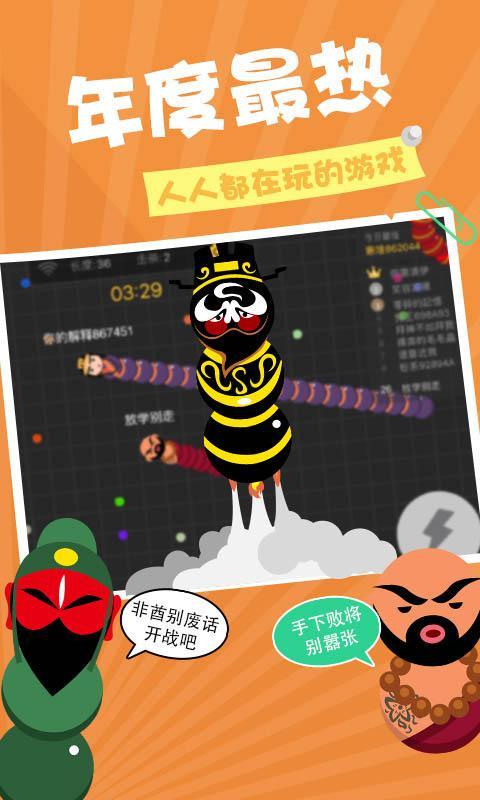 贪吃蛇1.jpg