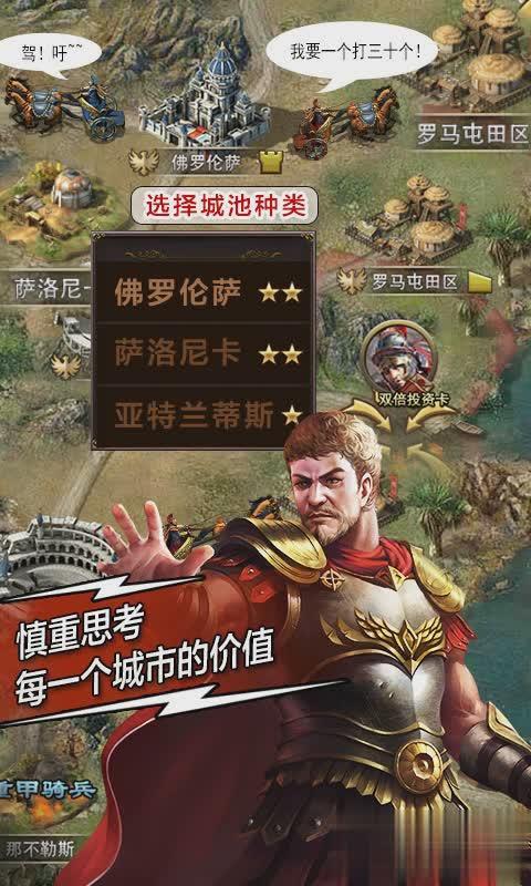 帝国时代单机版3.jpg
