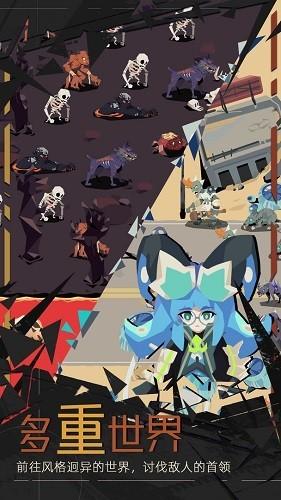 重返深渊5.jpg