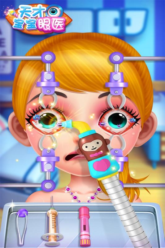 天才宝宝眼医1.jpg