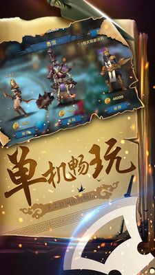 幻想小勇士3.jpg