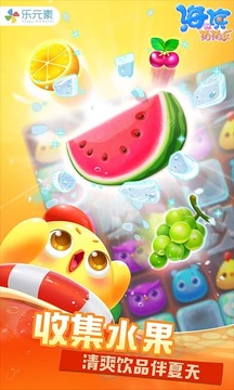 海滨消消乐2.jpg