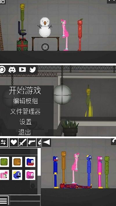 像素世界反斗城游戏2.jpg