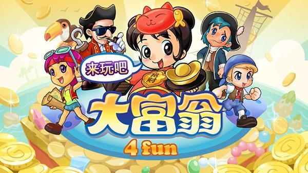 大富翁4单机版4.jpg